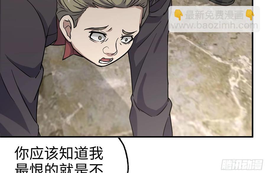 238-凌夫人的真面目38