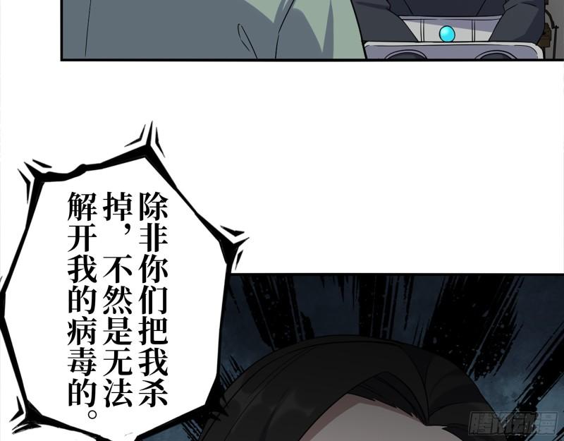 381- 他们没有白死19