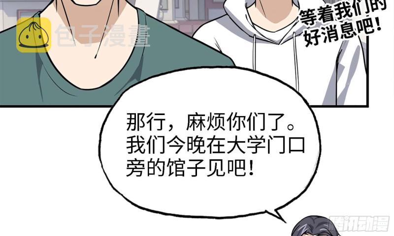 33- 被围堵11