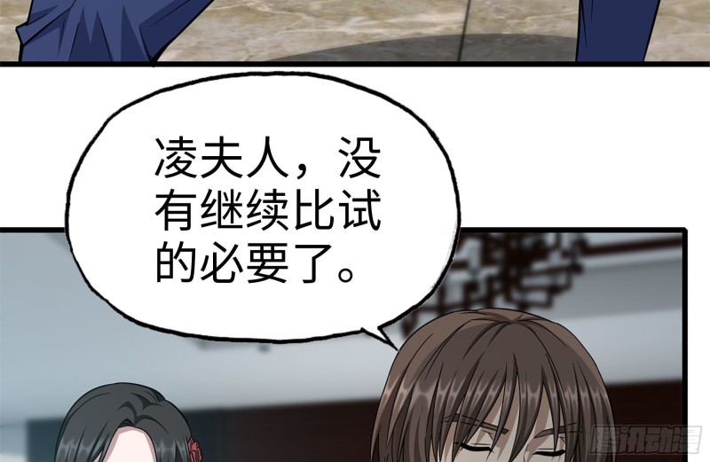 240-相互试探53