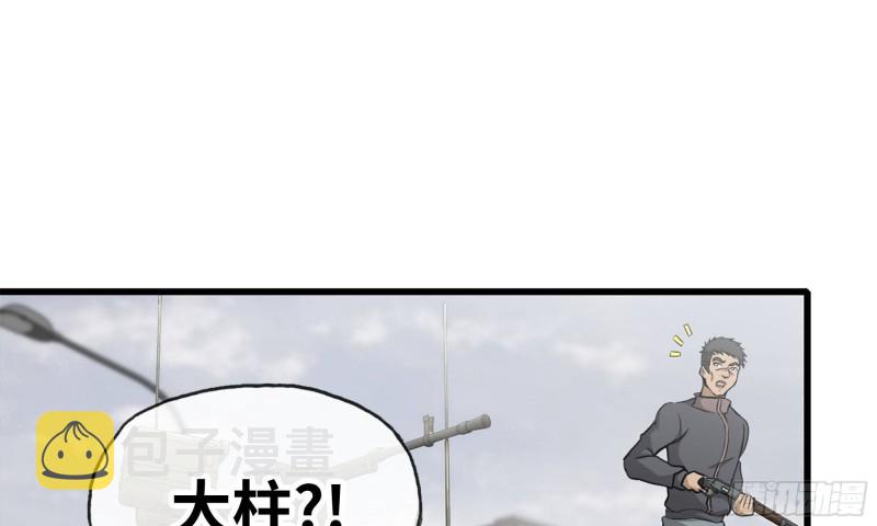 90-凌虐66
