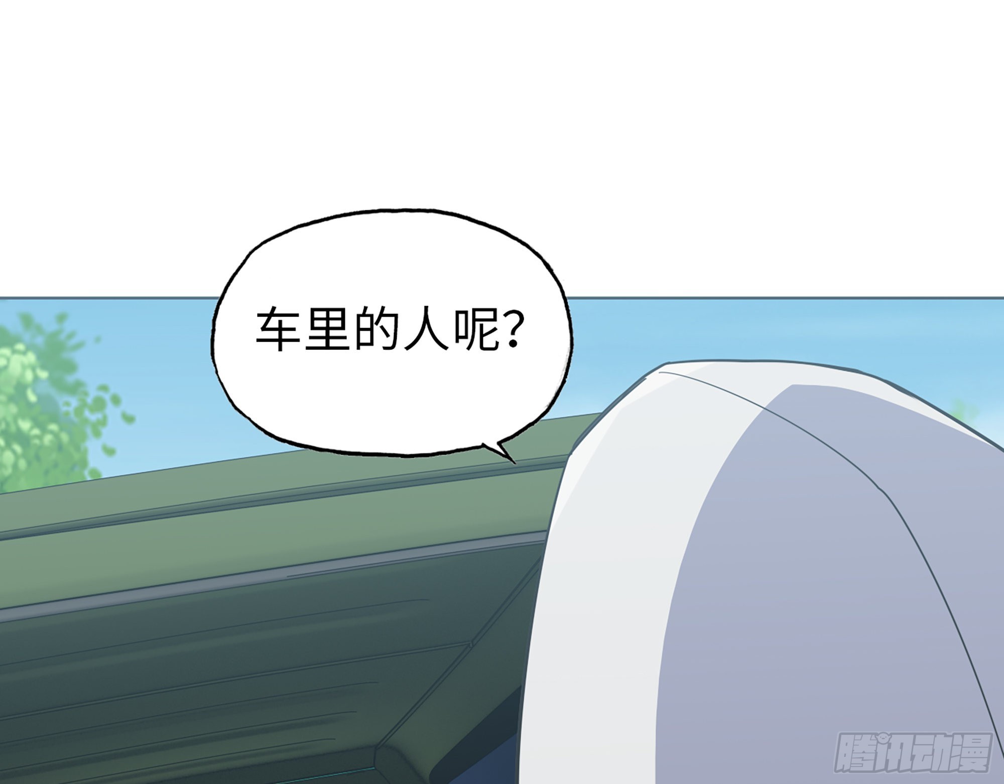 567- 消失？41