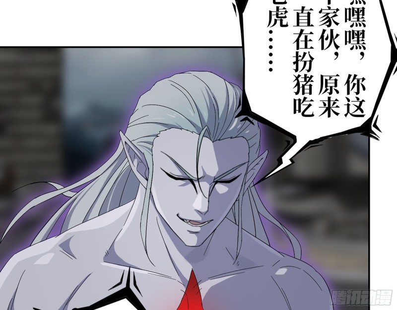 298-袁杰的终极形态13