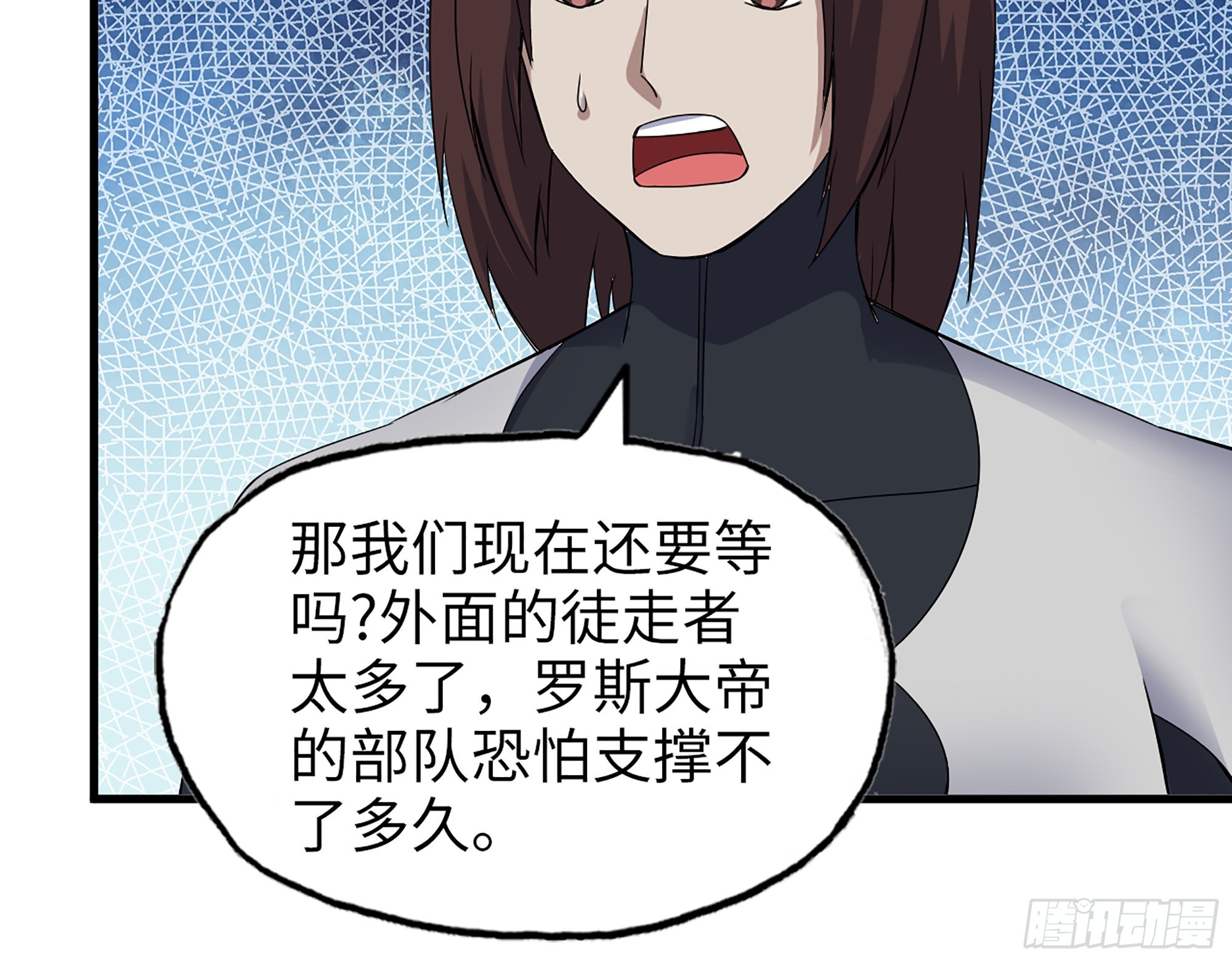 557- 不是一类人30