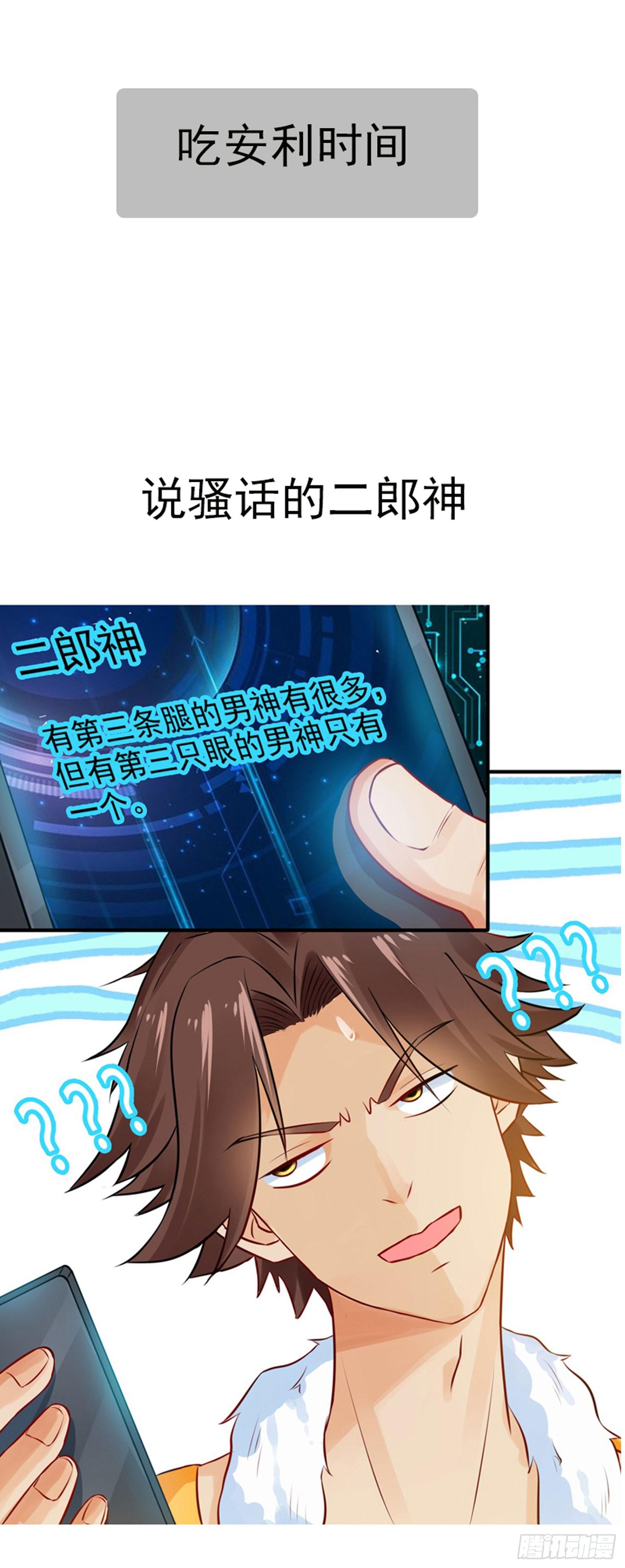 20- 啤酒的魅力71