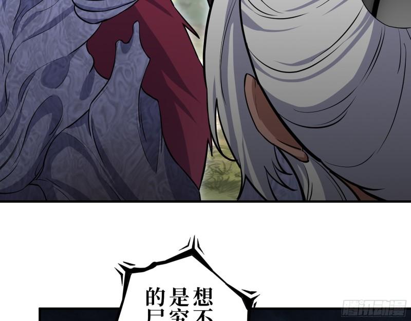 422- 争抢小斌斌44