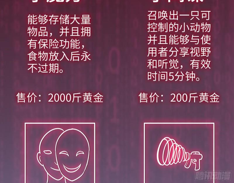 394- 系统升级43
