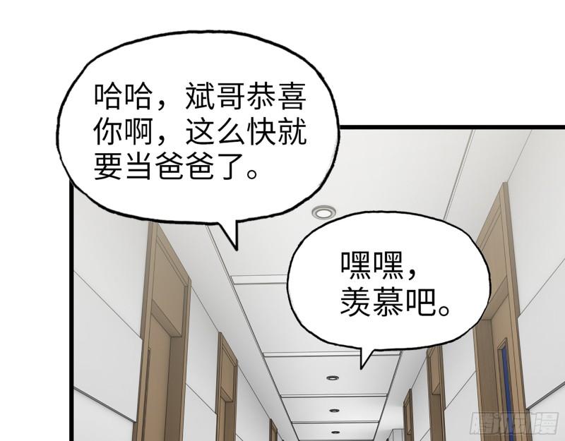 411- 山洞中的孩子15