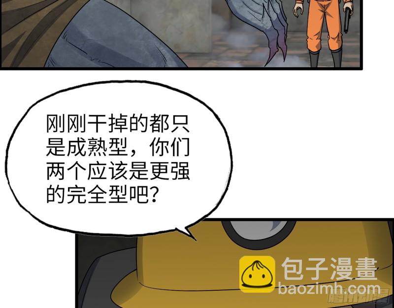 341- 黄金矿工82