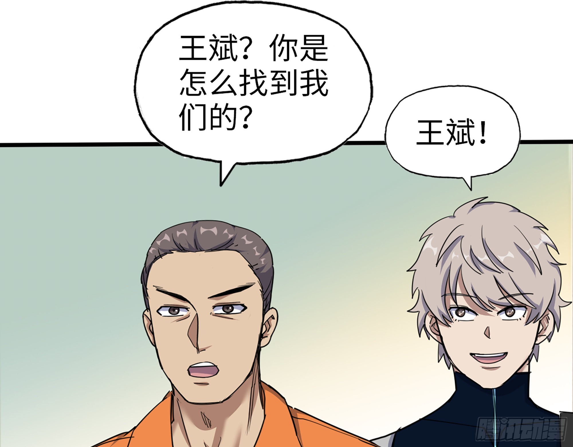 631- 古墓66