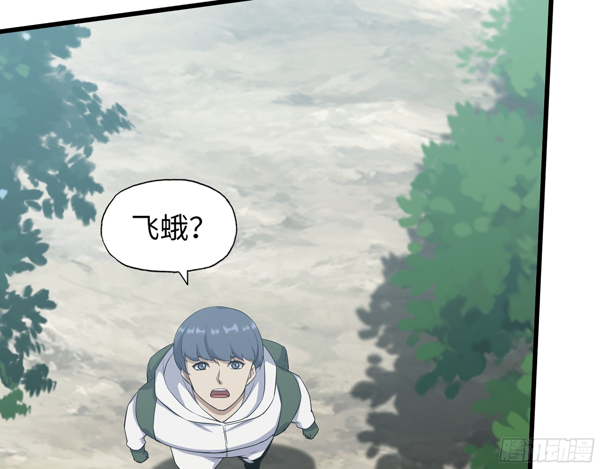 568- 监视29
