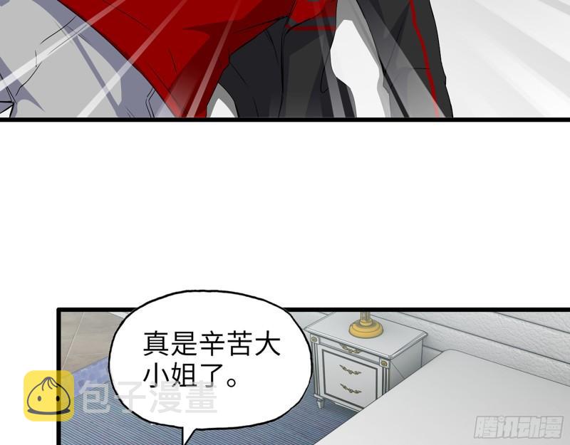 521- 亲自出马49