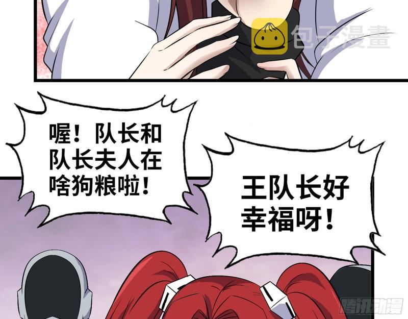 390- 亲亲才能好哦44