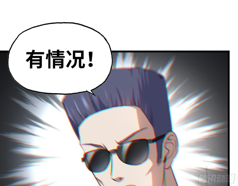344- 上京情报（下）50