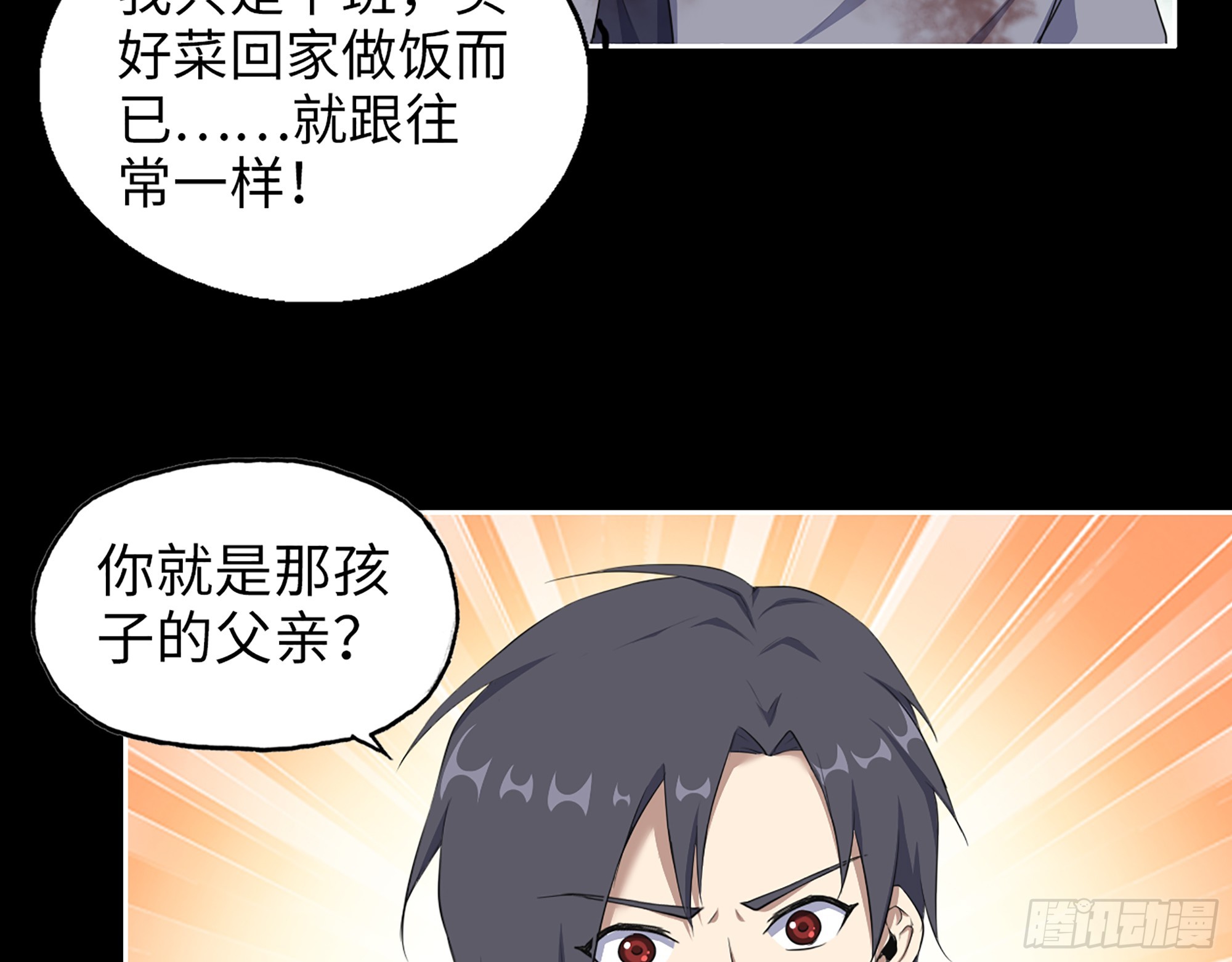 650- 最后的最后15