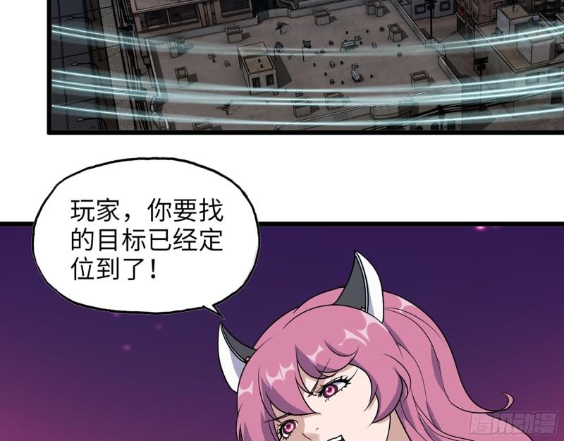 448- 谈判结果32