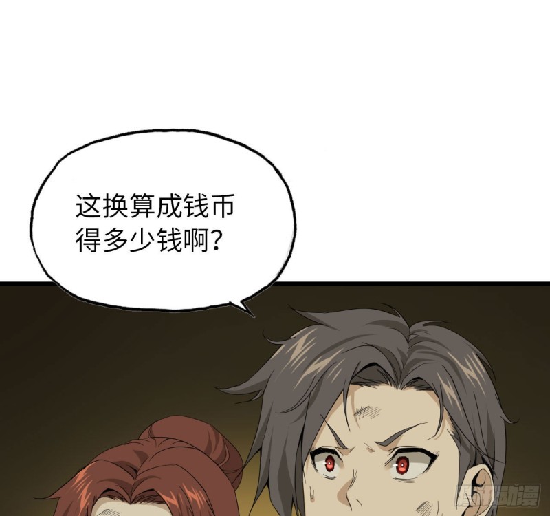 24- 三人行41