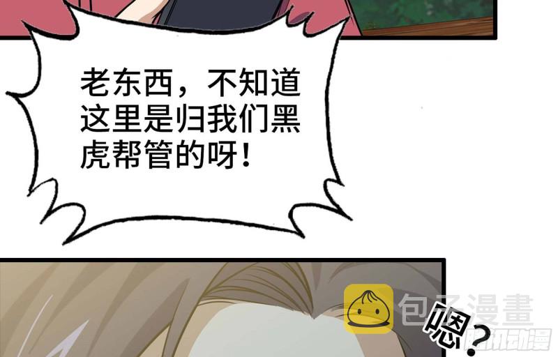 47- 新技能50
