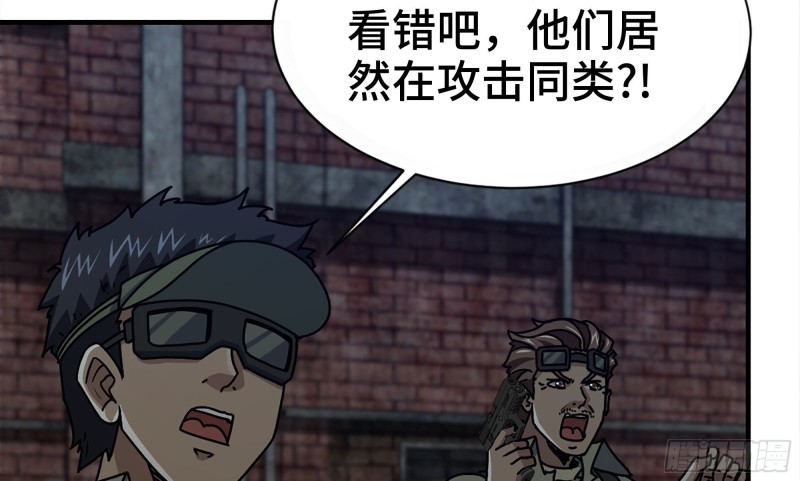 118- 控制寄生116