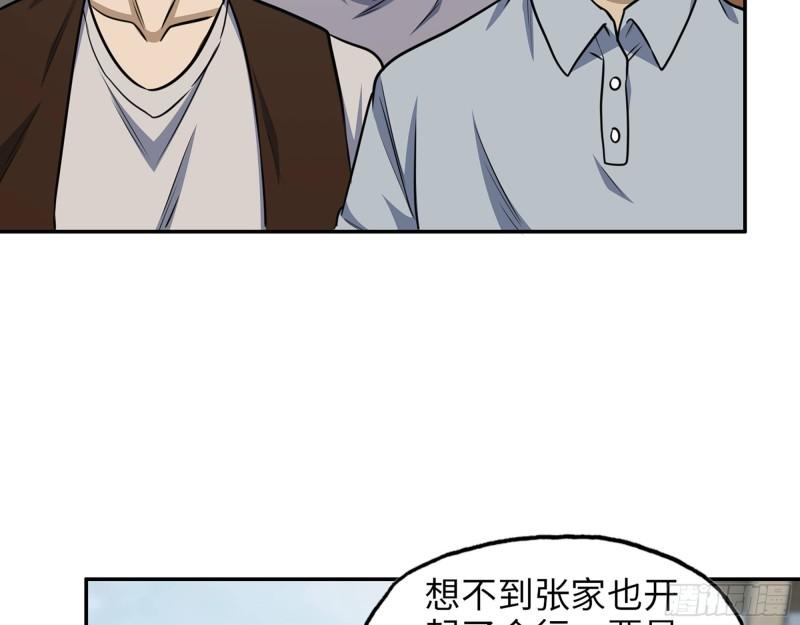 457- 开业大贺礼27