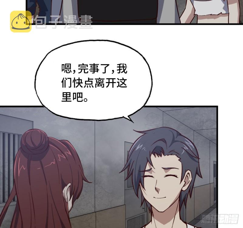 27- 王斌的计划18