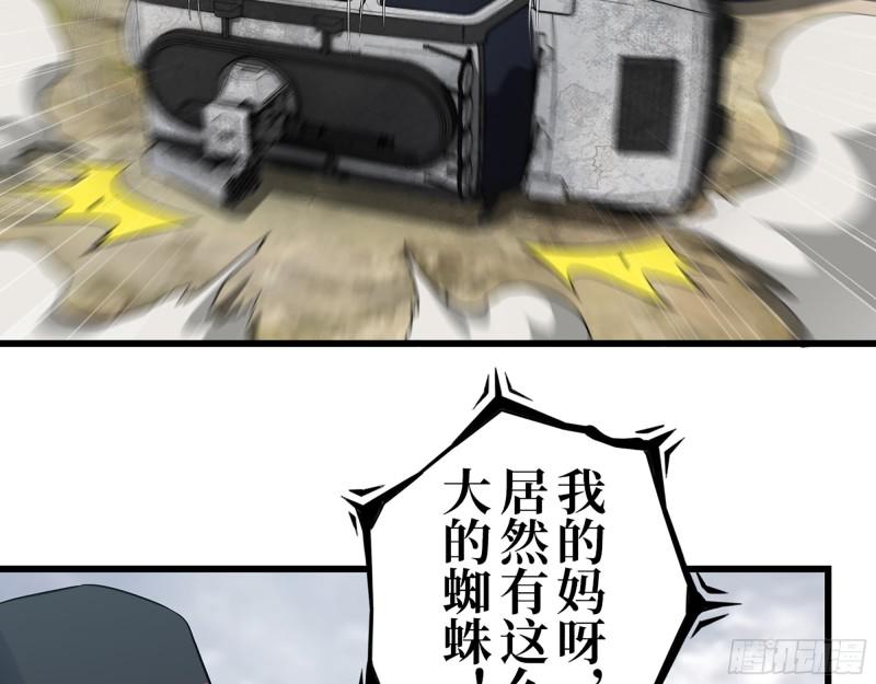 421- 小斌斌遇险42