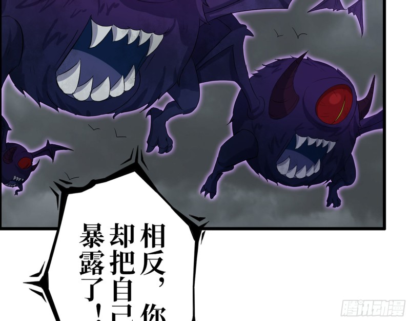 297- 吞噬？26