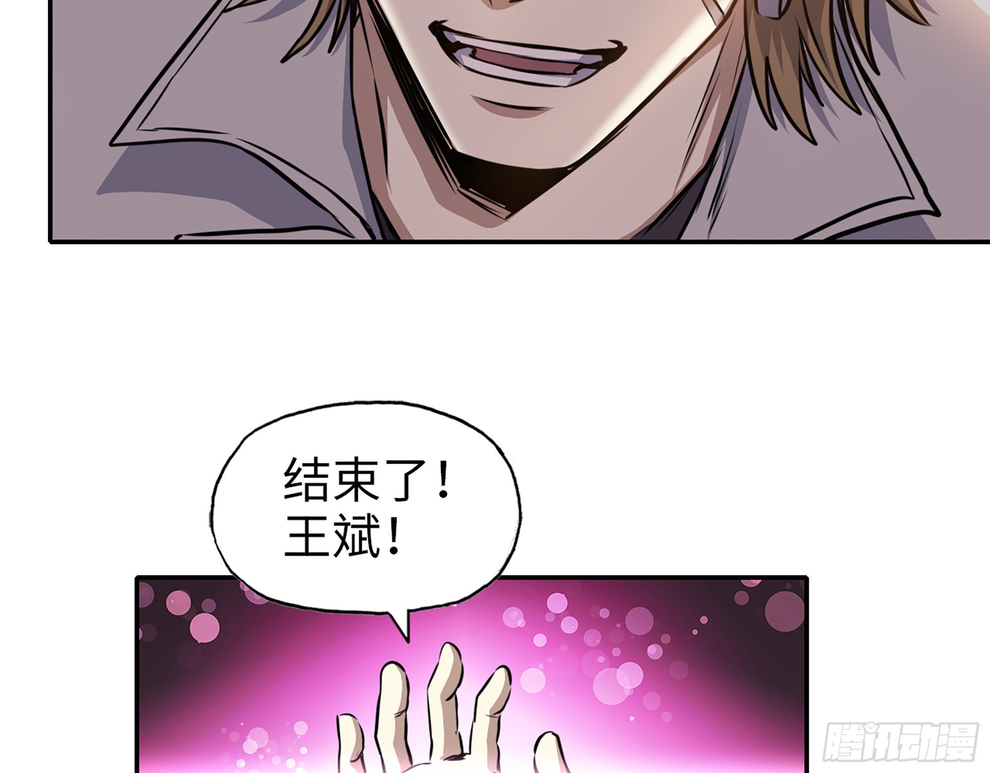 616- 永恒之枪3