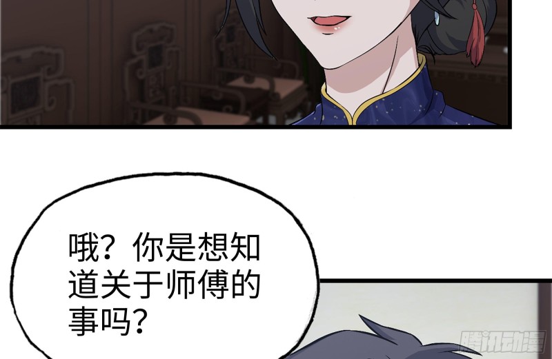 241-提醒31
