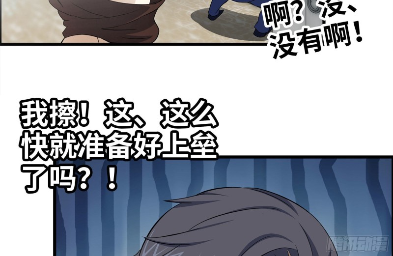 167-一决高下64