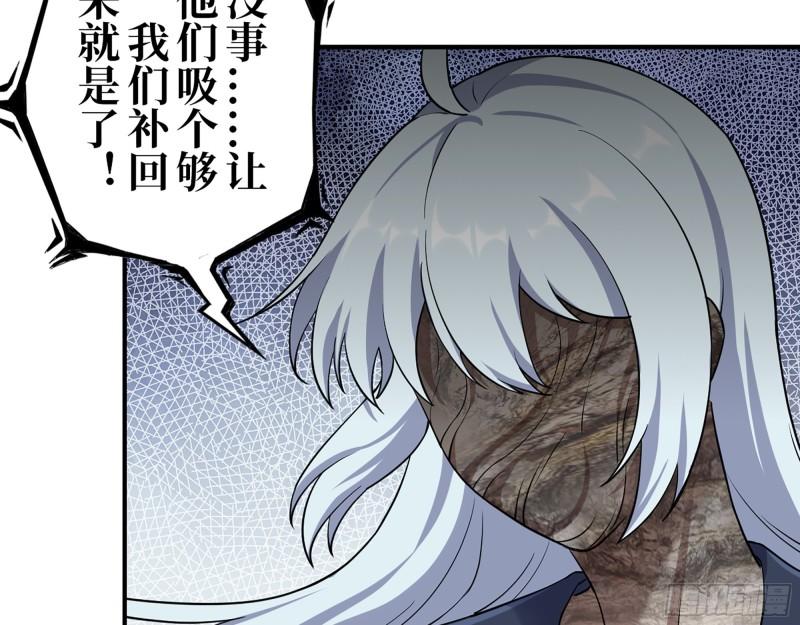 437- 与女王的谈判24