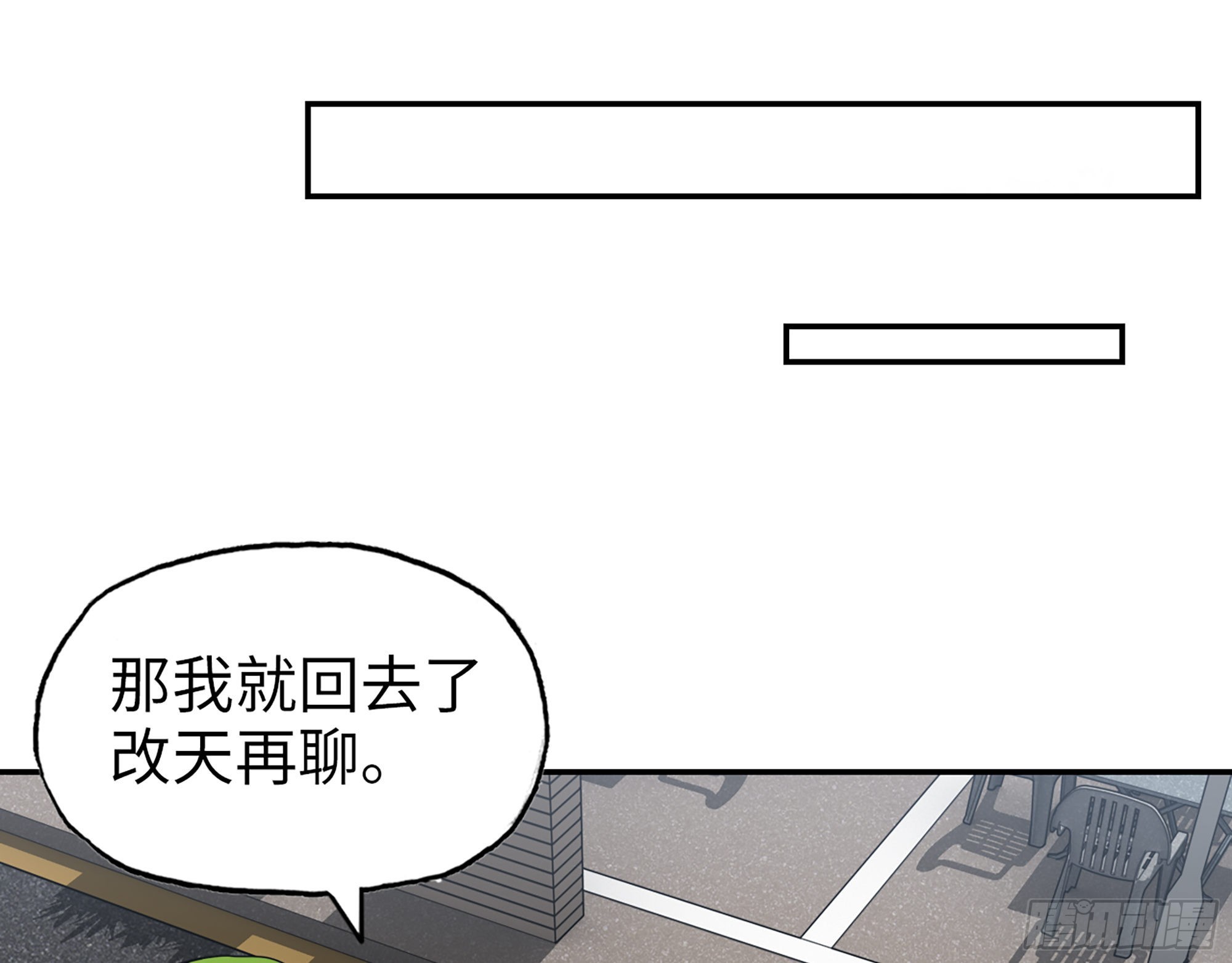 561- 唯一的血脉69