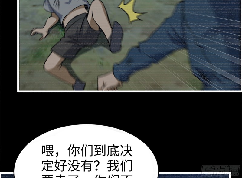 188-重逢2