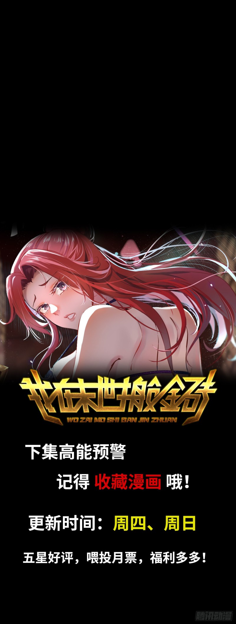 62-金爷币92