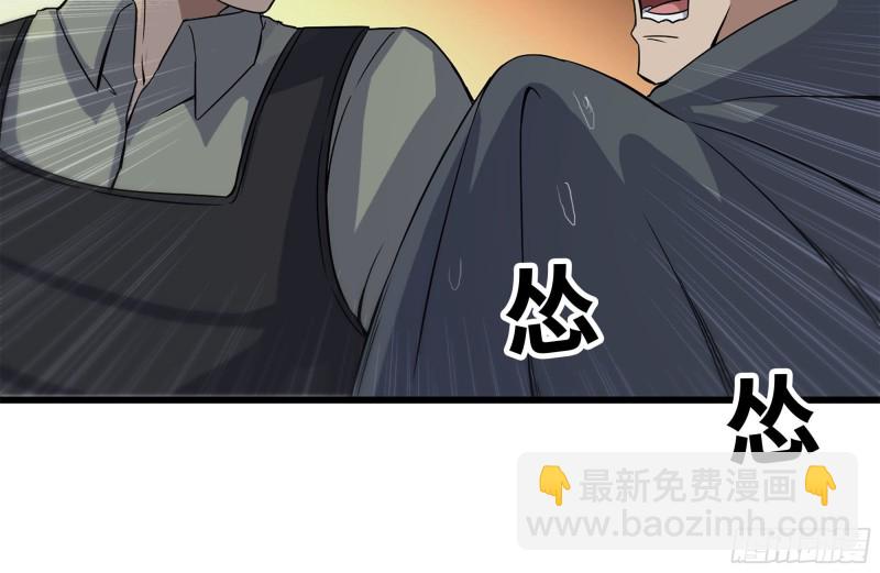 134-深入老巢70
