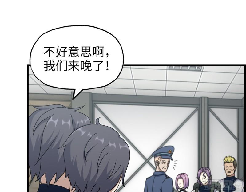 466- 前往尸国11