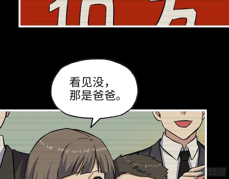 406- 寻人落空14