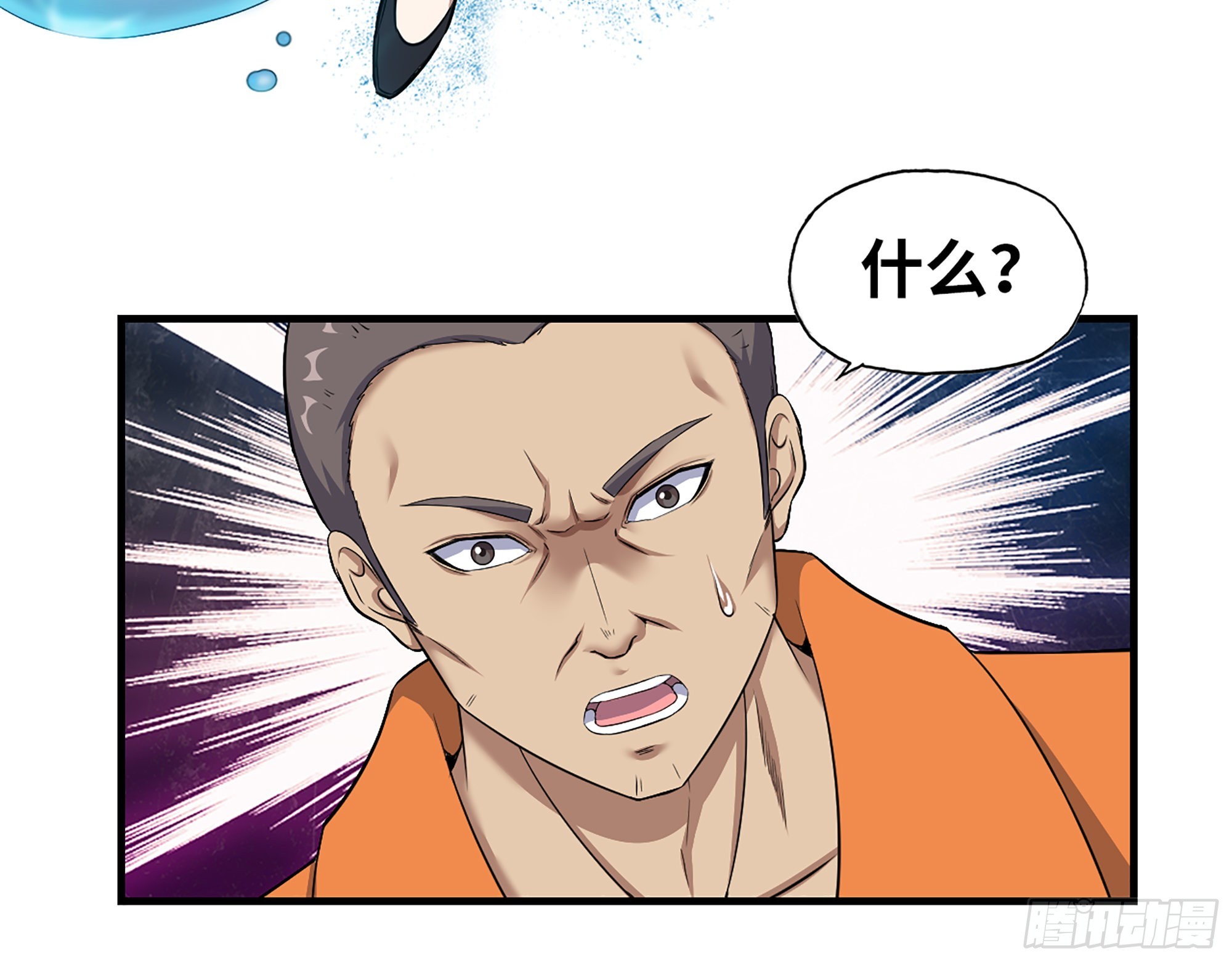 637- 超临界水60