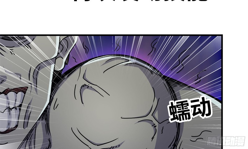 118- 控制寄生94
