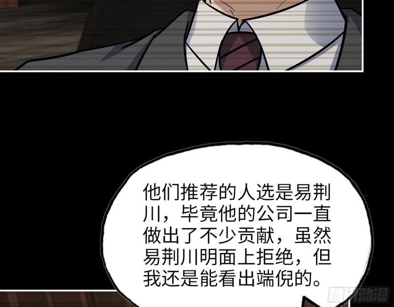 526- [净土]计划57