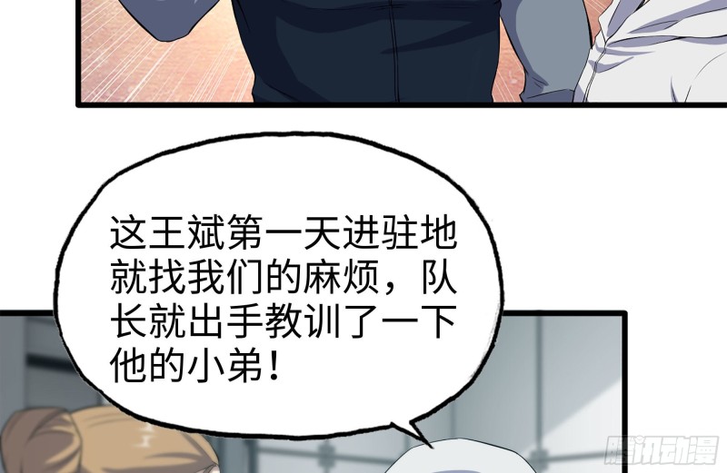 172-下战书68