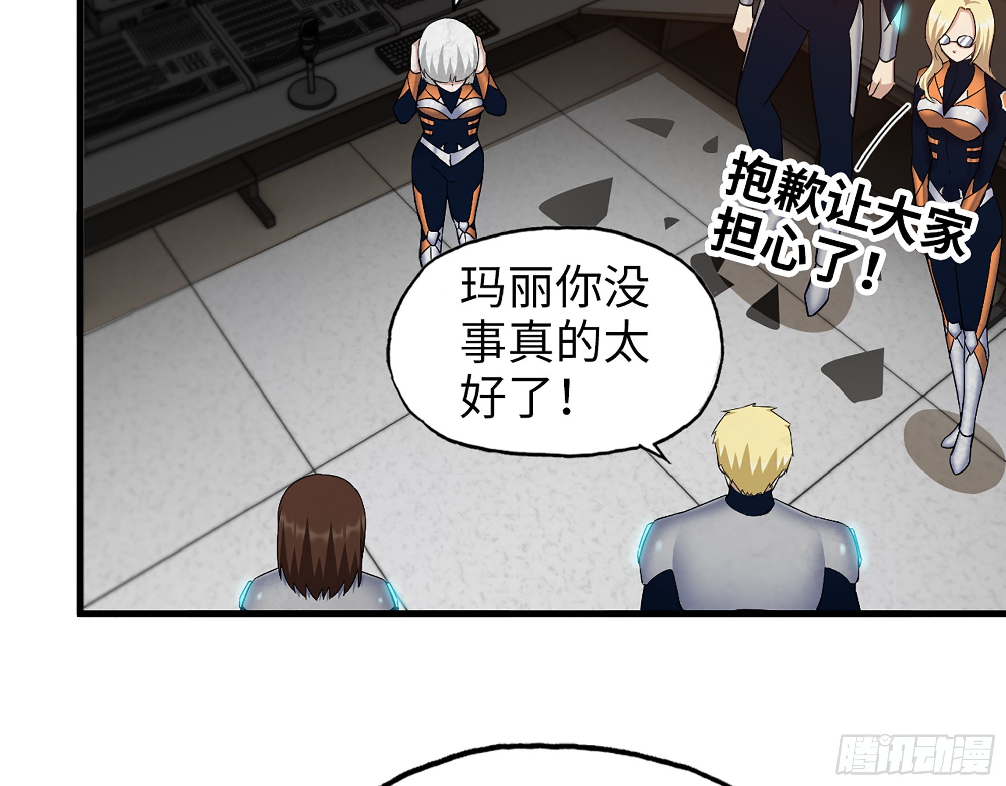 557- 不是一类人38