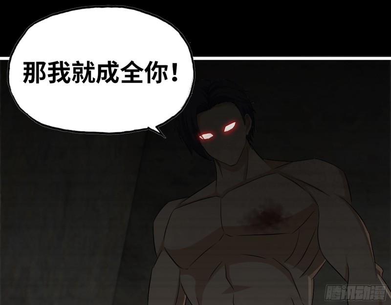 309- 你喜欢他？67