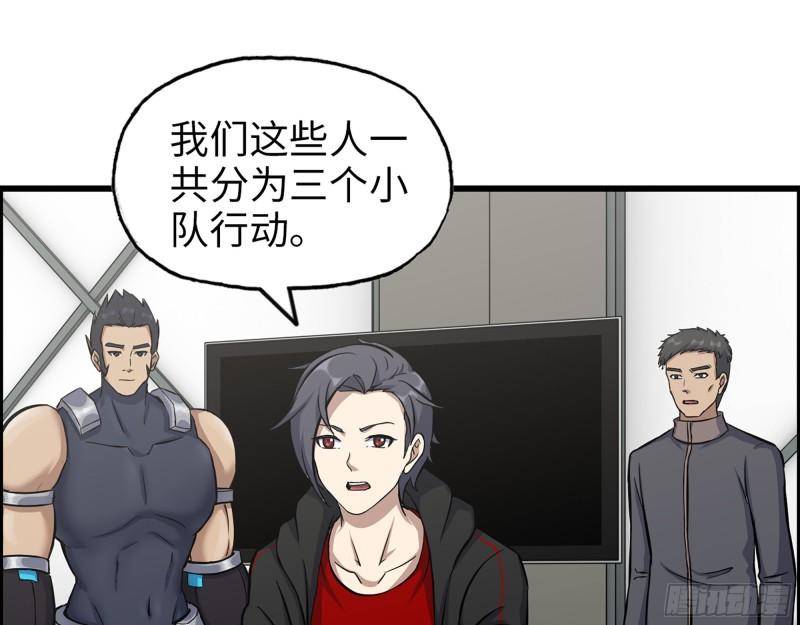 451- 考虑一下陈默吧38