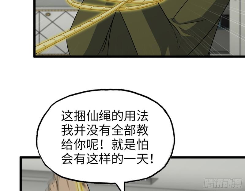 445- 危急时刻！22