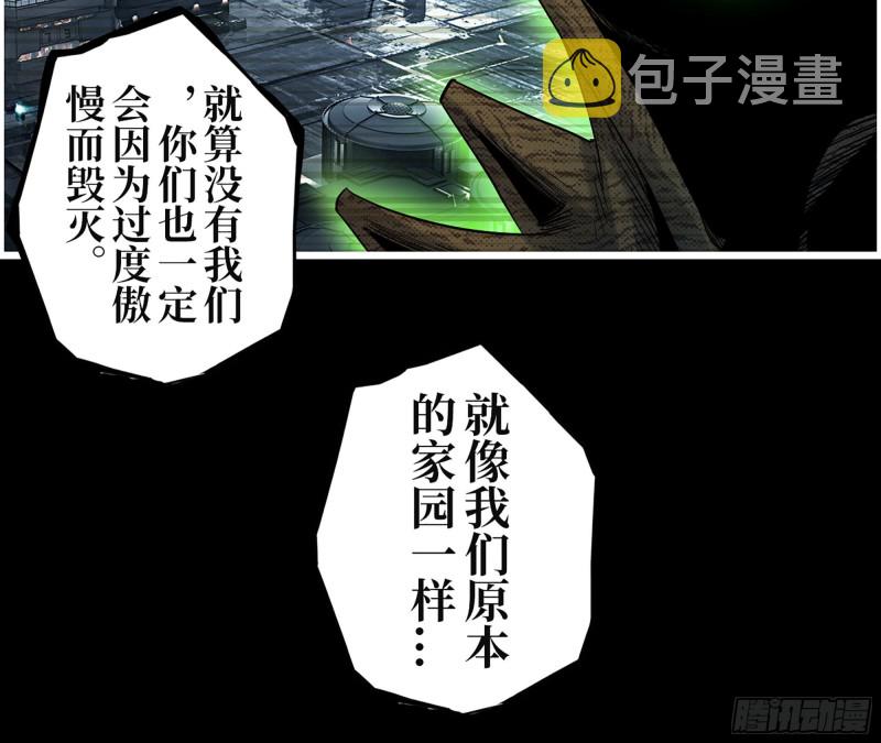 315- 外星人秘闻60