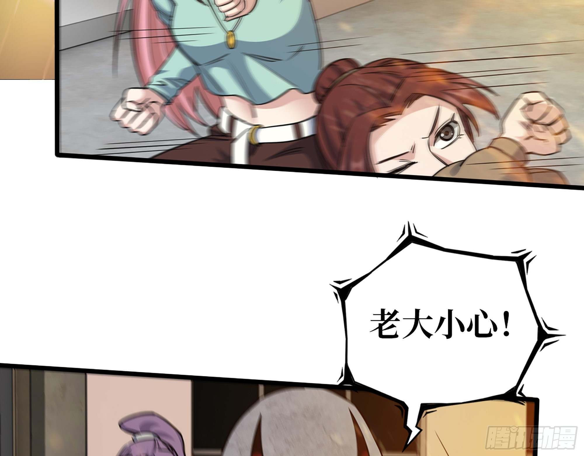 615- 看不透58