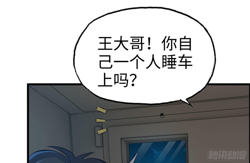 124-吃冰激凌15