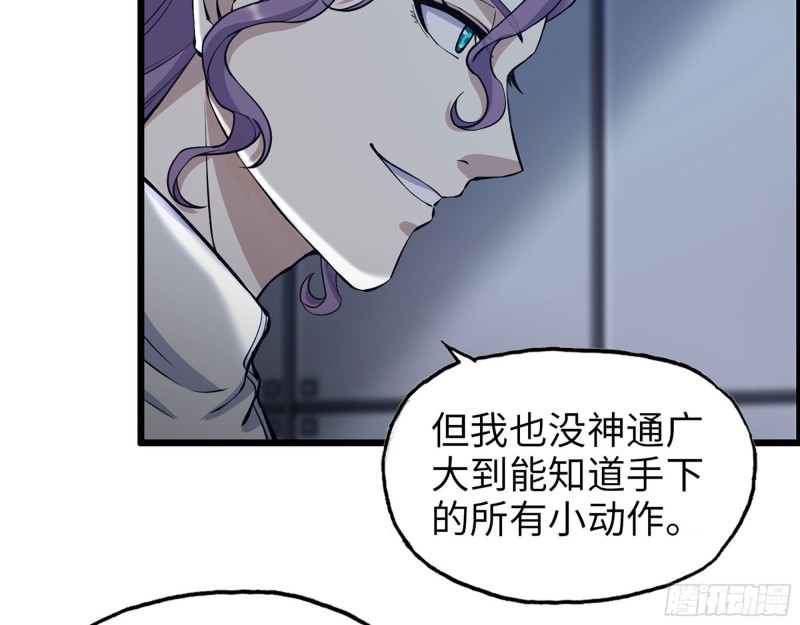 314- 我们来接你了42