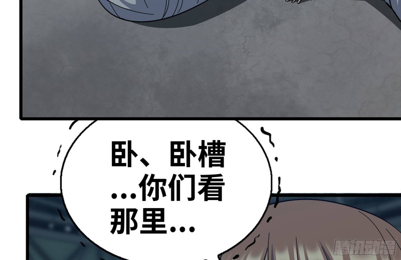 185-蜘蛛女王18